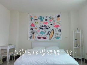 梵妮民宿 Funny Guesthouse-包棟民宿